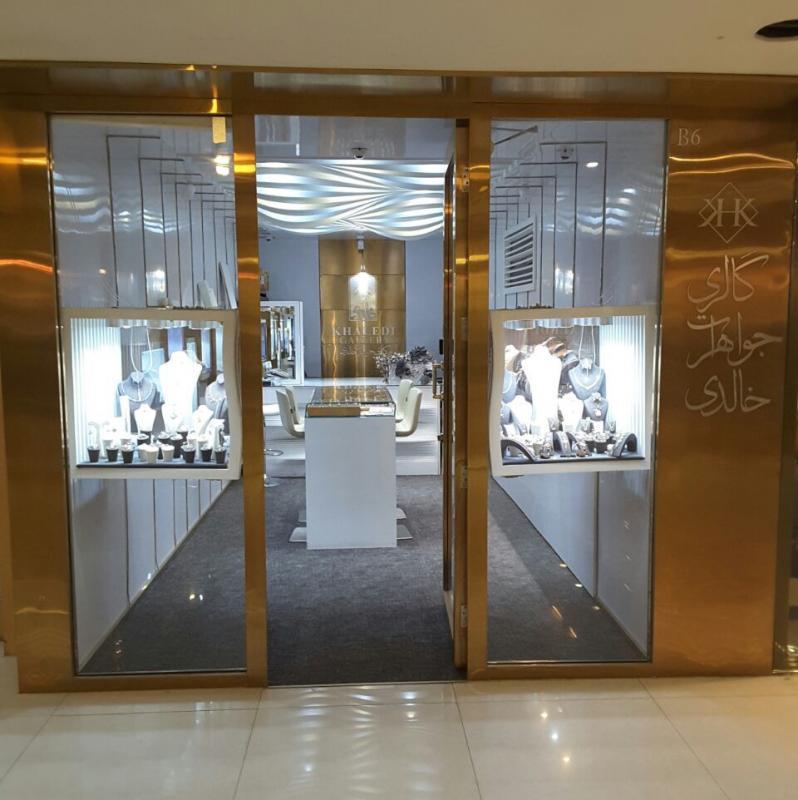 گالری طلا و جواهرات خالدی در ونک